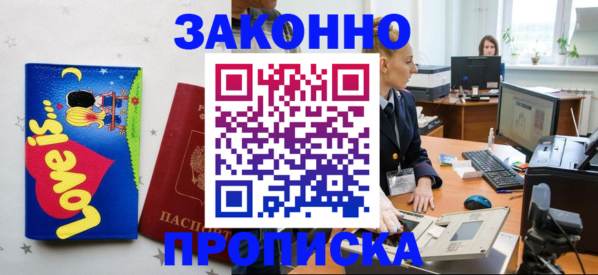 регистрация в Кондопоге