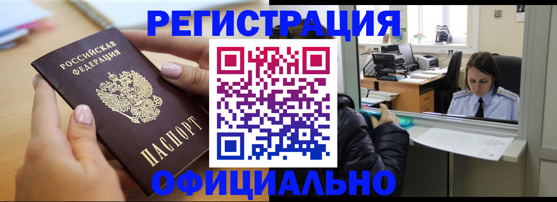 временная регистрация 2025 в Кондопоге